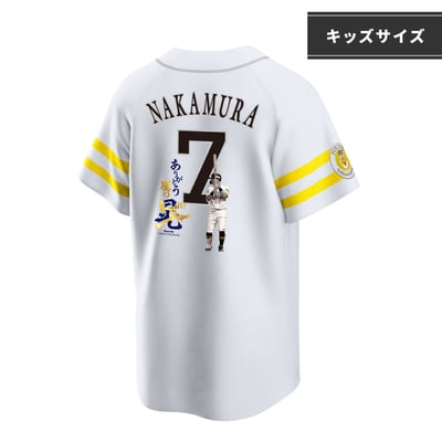 【数量限定受注】【Kids】中村晃選手引退記念レプリカユニフォーム（ありがとう鷹のLefty Sniper）（受注期間 2026年9月24日13:00まで）